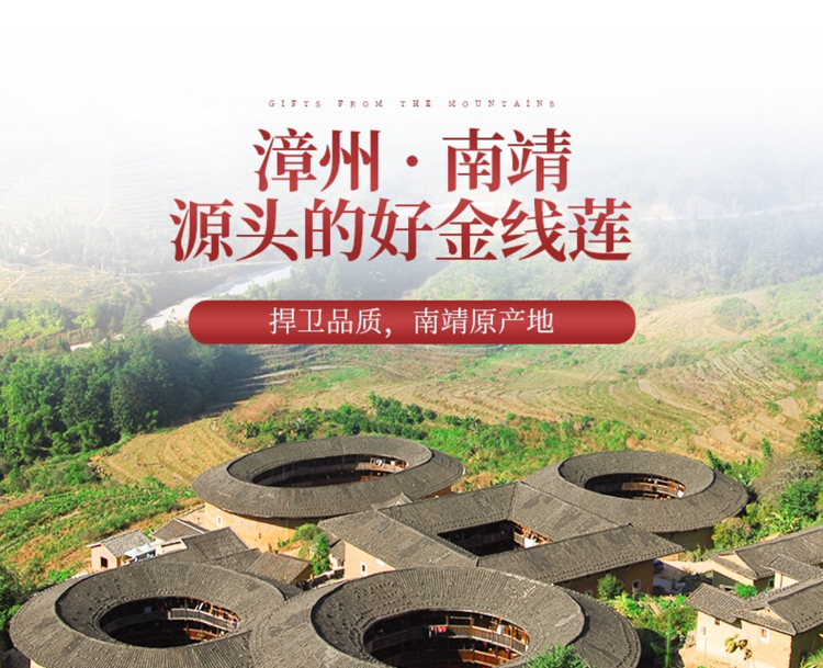 <a href=http://www.08niu.cn/ target='_blank'>金線蓮</a>干品 50克10管 禮盒裝